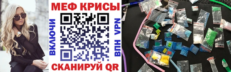 Магазины продажи наркотиков Краснокаменск Кокаин  Каннабис  A-PVP  ГАШИШ  МЕТАДОН  Меф 