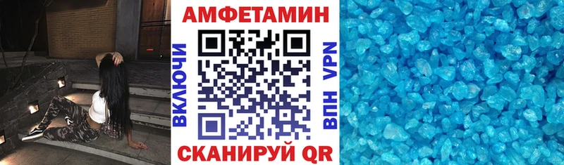 АМФ 98% omg как зайти Краснокаменск