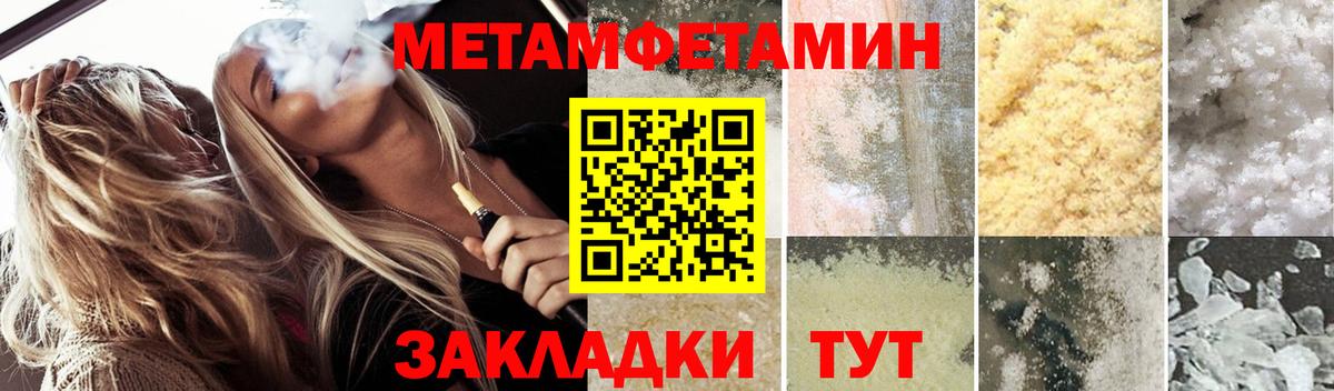 Амфетамин  АМФЕТАМИН  Краснокаменск  Амфетамин Premium  Вход с VPN 