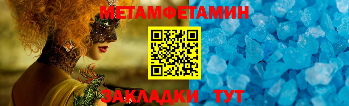 Амфетамин 97% Краснокаменск