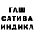 ГАШИШ Premium Tina Totrova