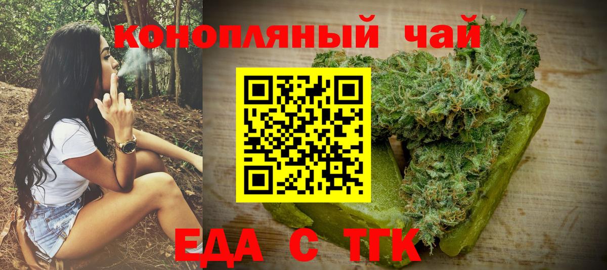Краснокаменск  Canna-Cookies марихуана  Вход с VPN 