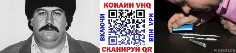 купить   kraken рабочий сайт  Кокаин FishScale  Краснокаменск 