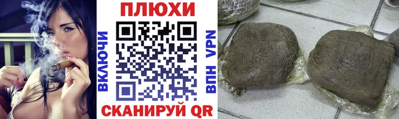 KRAKEN   Краснокаменск  Гашиш Изолятор 