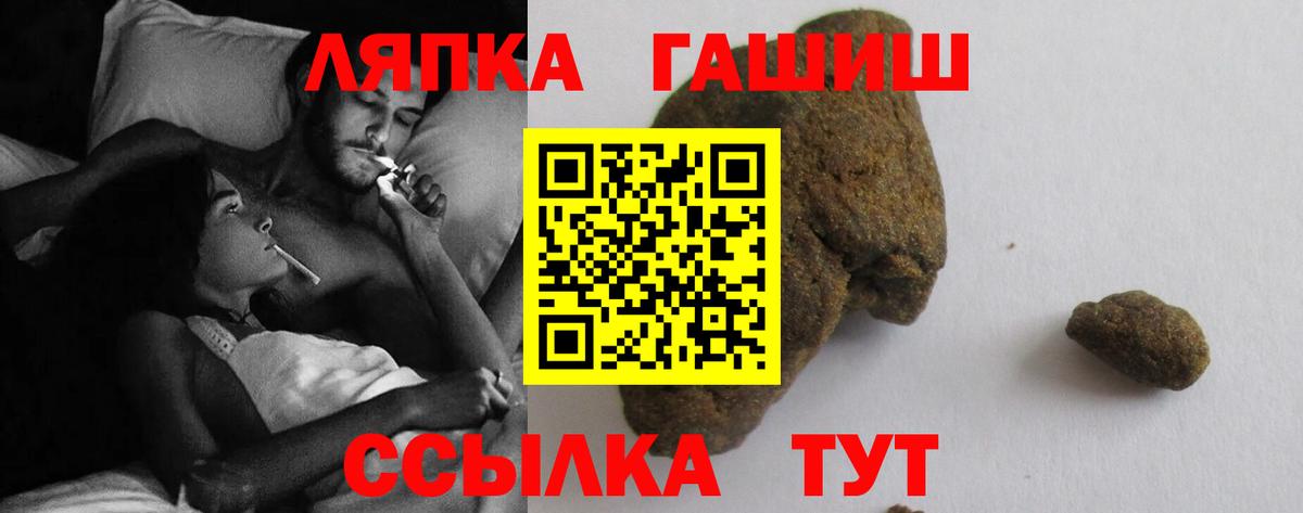 ГАШ Cannabis Краснокаменск