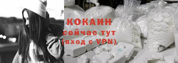 молекула духа Баксан