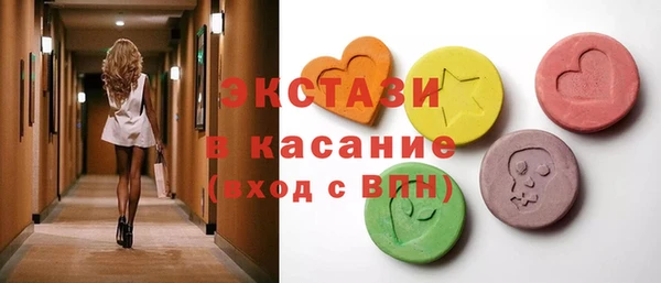 молекула духа Баксан