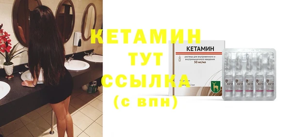 молекула духа Баксан