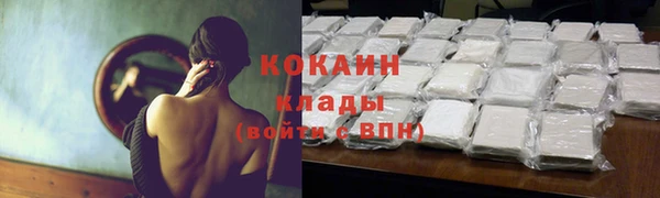 кокаин колумбия Балахна