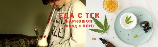 молекула духа Баксан