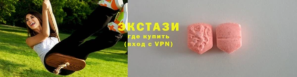 молекула духа Баксан