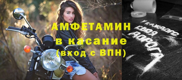молекула духа Баксан