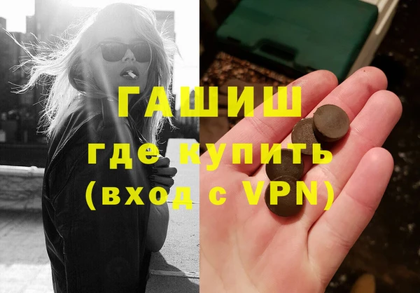 молекула духа Баксан