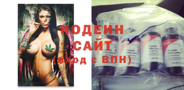 молекула духа Баксан