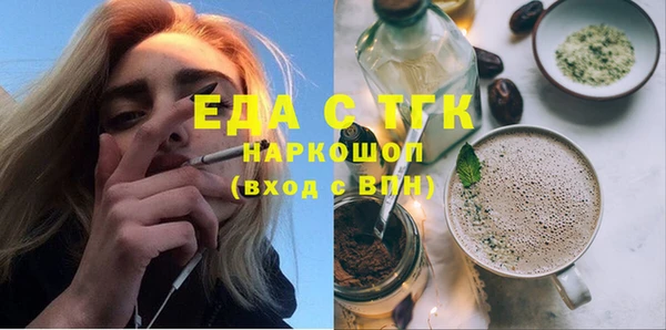 молекула духа Баксан