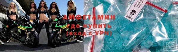 бутик Пролетарск