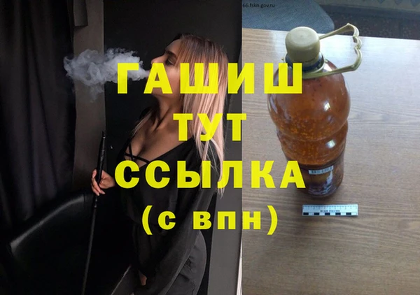 молекула духа Баксан