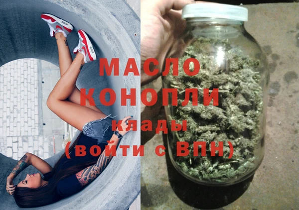 молекула духа Баксан