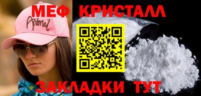 крисы Малгобек