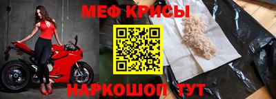 мяу мяу кристалл Малоярославец