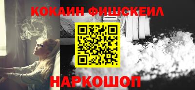 мяу мяу кристалл Малоярославец