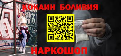 мяу мяу кристалл Малоярославец