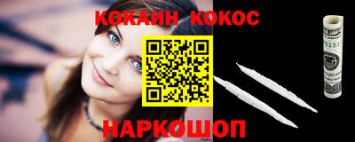 мяу мяу кристалл Малоярославец