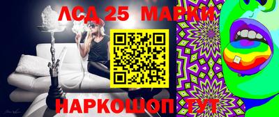 мяу мяу кристалл Малоярославец