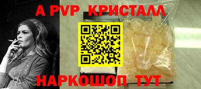 меф VHQ Мариинск