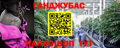 мяу мяу кристалл Малоярославец