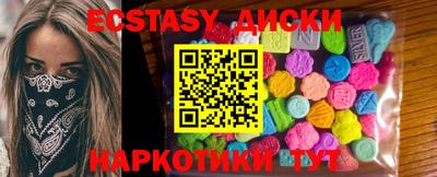 мяу мяу кристалл Малоярославец
