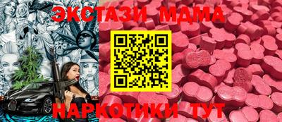 меф VHQ Мариинск