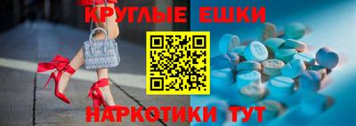 крисы Малгобек