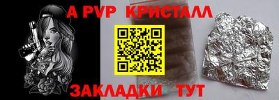 мефедрон Уссурийск