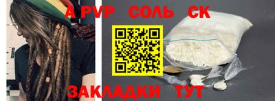 крисы Малгобек