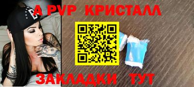 крисы Малгобек