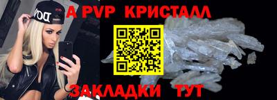 меф VHQ Мариинск