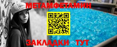 мяу мяу кристалл Малоярославец