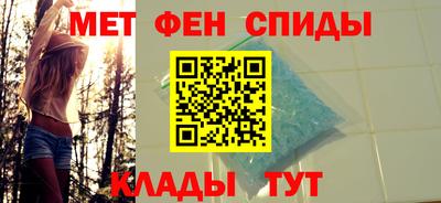 меф VHQ Мариинск