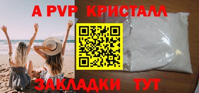 крисы Малгобек