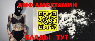 мяу мяу кристалл Малоярославец