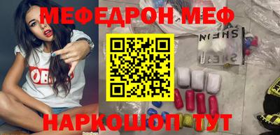 мяу мяу кристалл Малоярославец