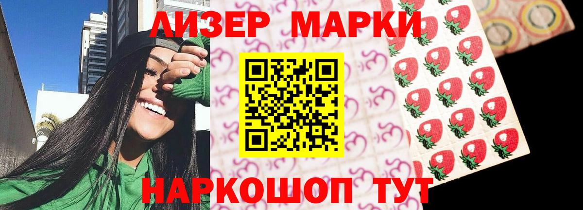 Краснокаменск  Лсд 25 экстази ecstasy  Вход с VPN  LSD-25 экстази  ЛСД экстази ecstasy 