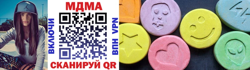 MDMA Molly  сколько стоит  Краснокаменск 
