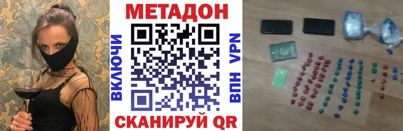 сколько стоит  ОМГ ОМГ вход  МЕТАДОН кристалл  Краснокаменск 
