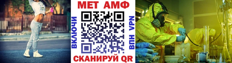 даркнет сайт  Краснокаменск  Метамфетамин Methamphetamine 