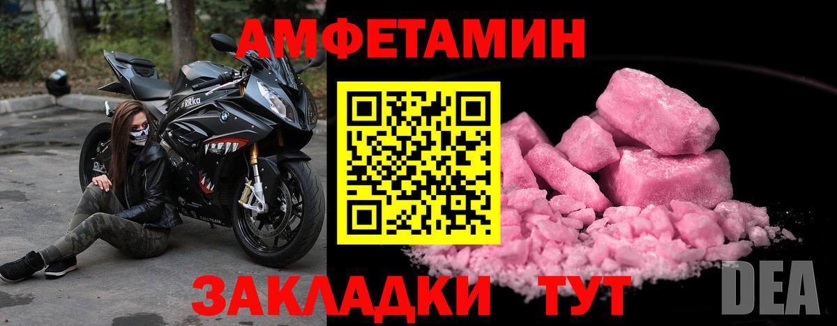 Краснокаменск  Первитин витя  Вход с VPN  Первитин витя 