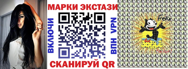 купить наркотик  Краснокаменск  Марки NBOMe 1,8мг 
