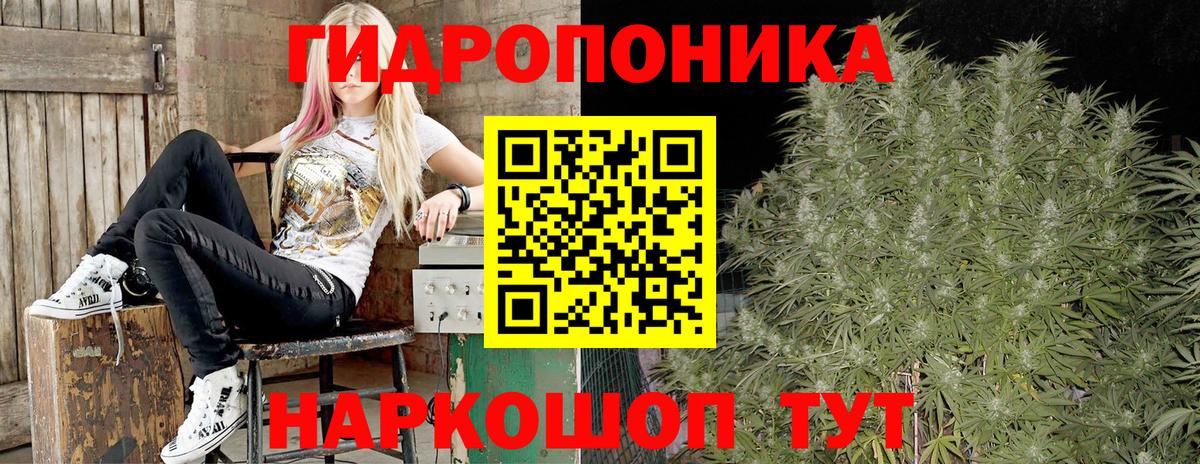 МАРИХУАНА AK-47  Вход с VPN  Конопля THC 21%  МАРИХУАНА план  Каннабис марихуана  Краснокаменск 